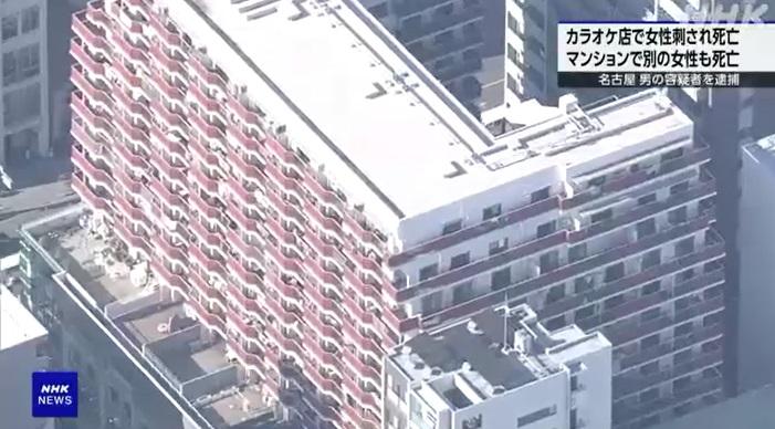 案發公寓大樓。(互聯網)