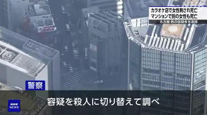 案發卡拉OK所在的商業大廈調查。(互聯網)