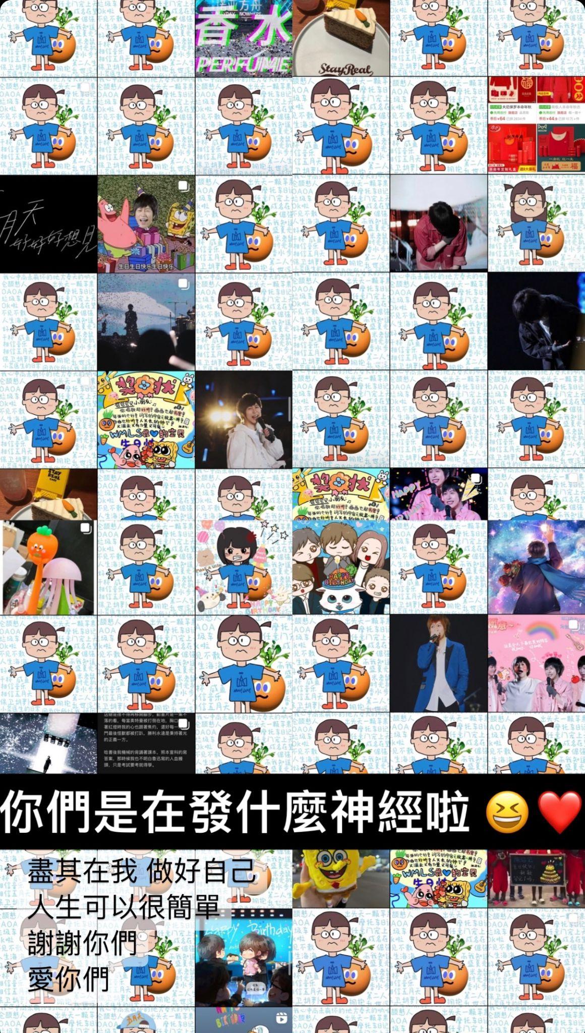 阿信趁今天生日開腔,明顯是回應假唱指控。