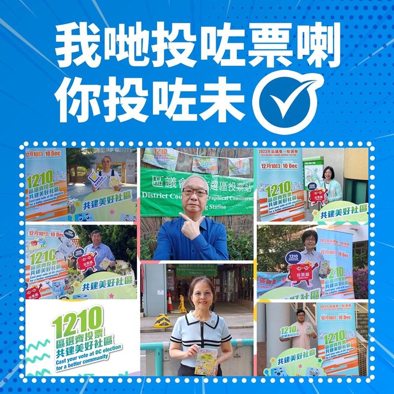 環境及生態局多名高層和轄下部門首長已投票。(環境及生態局FB)