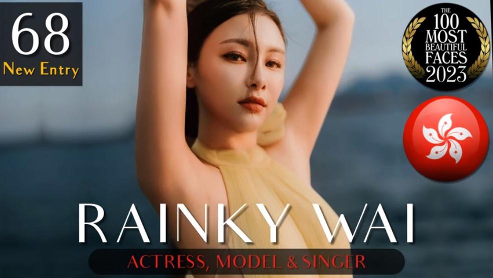 香港藝人蔚雨芯離奇打進「全球百大美女」第68位。