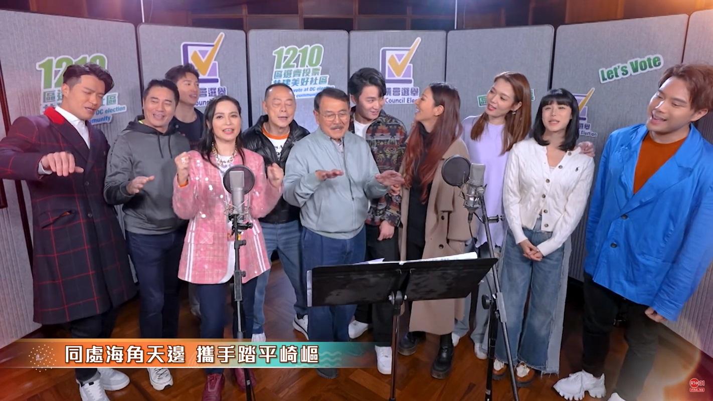 從《獅子山下》改編的《獅子山下 共建美好社區》由多名歌手合唱。(音樂影片截圖)