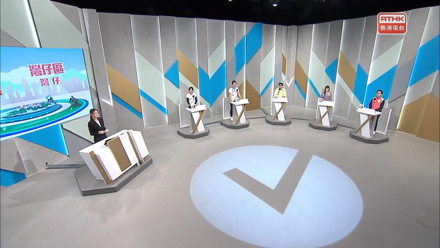 香港電台製作的《2023年區議會選舉論壇》。(節目截圖)