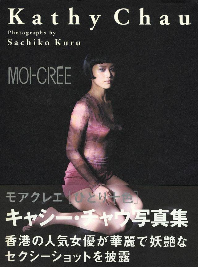 周海媚曾赴日發展,還於當地推出寫真集。