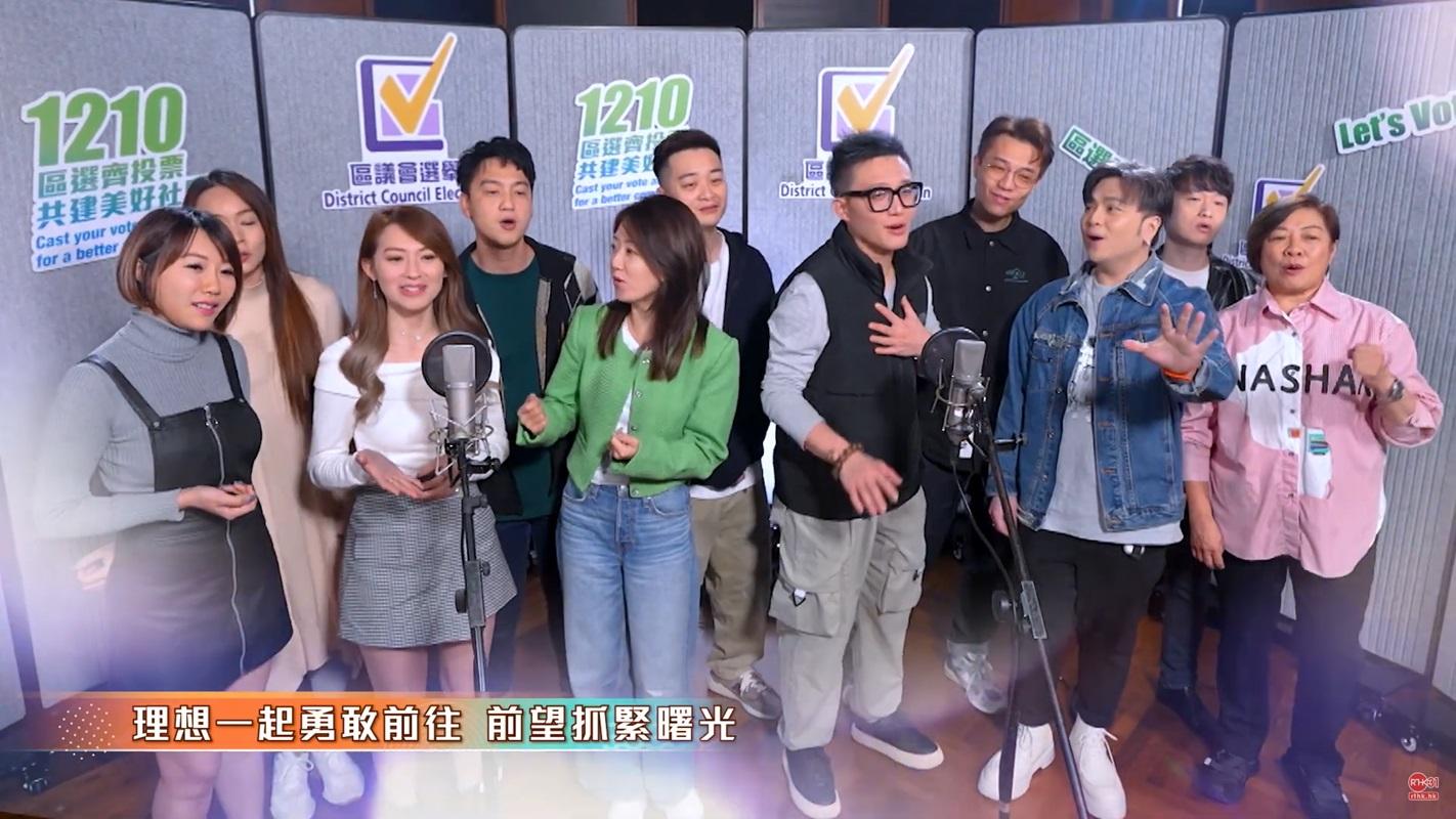 從《獅子山下》改編的《獅子山下 共建美好社區》由多名歌手合唱。(音樂影片截圖)