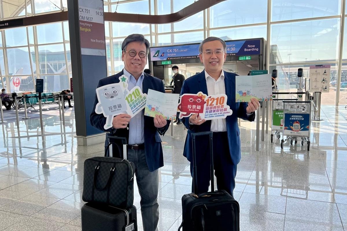 丘應樺(左)與許正宇(右)呼籲選民投票。(商務及經濟發展局FB)