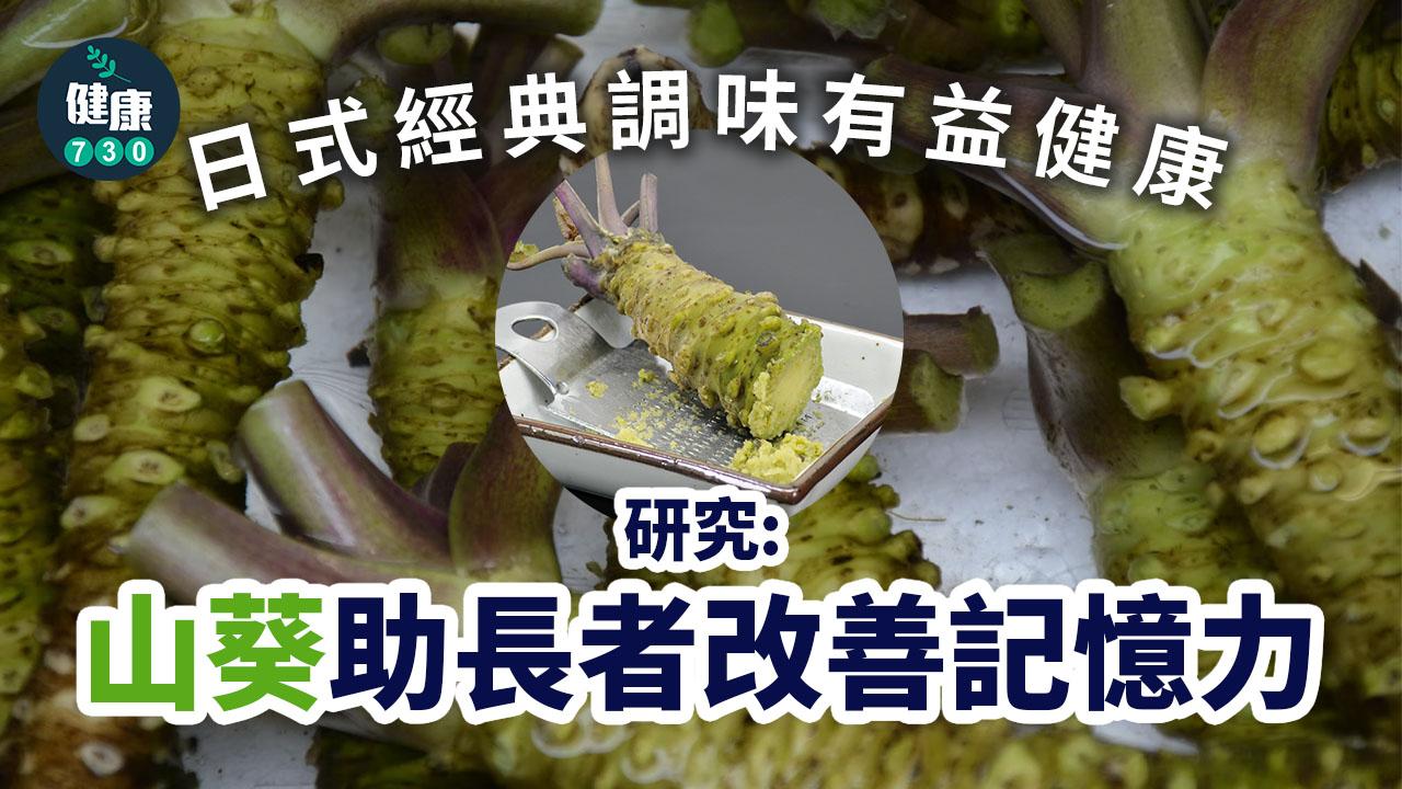 種植山葵困難,須嚴格控制溫度、遮光等條件。(互聯網)