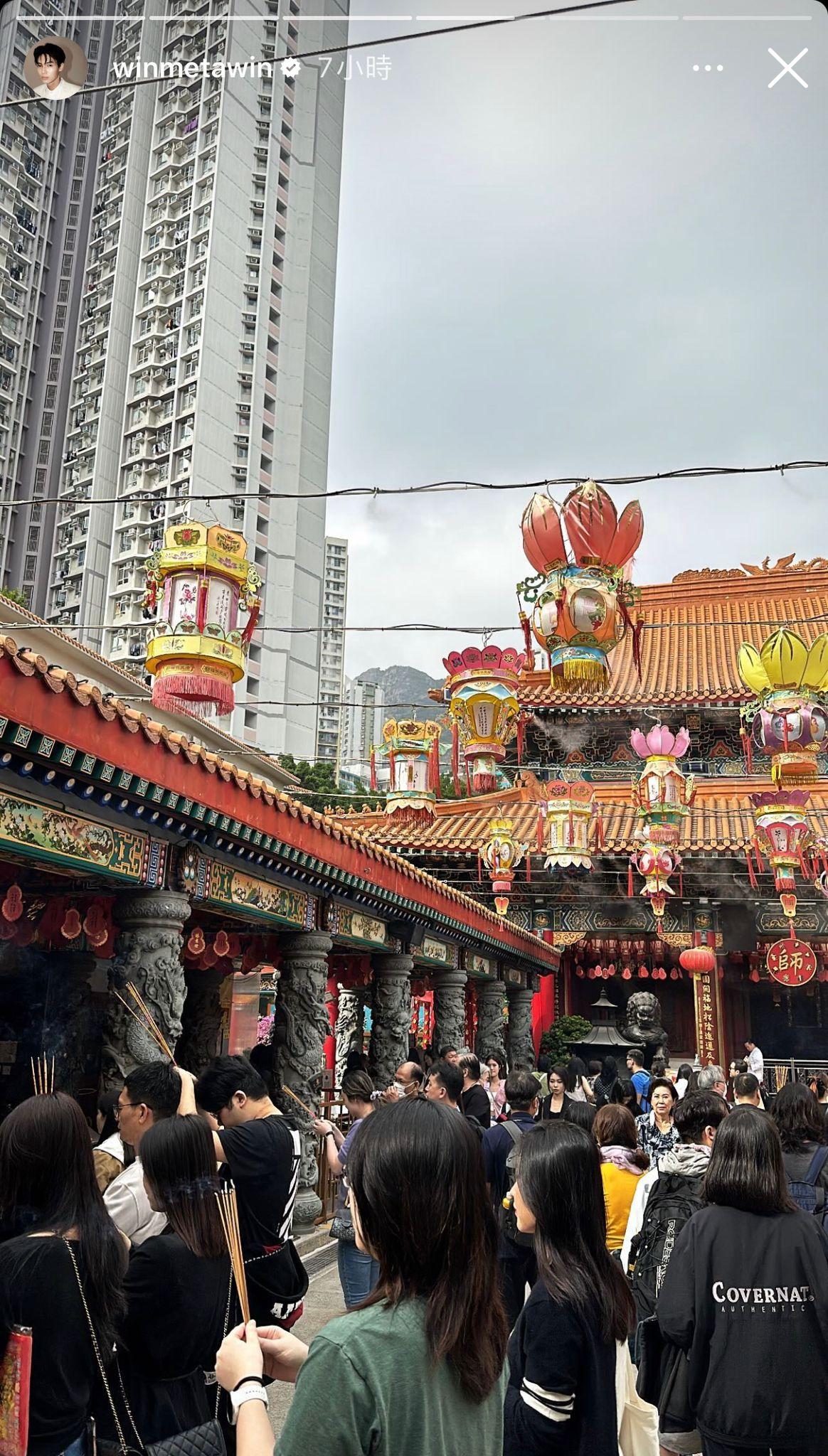 Win昨日亦到過黃大仙廟。