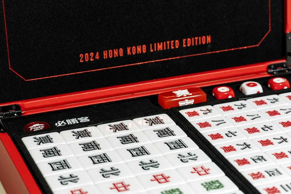 盒內熨有精緻「2024 Hong Kong Limited Edition」字樣。