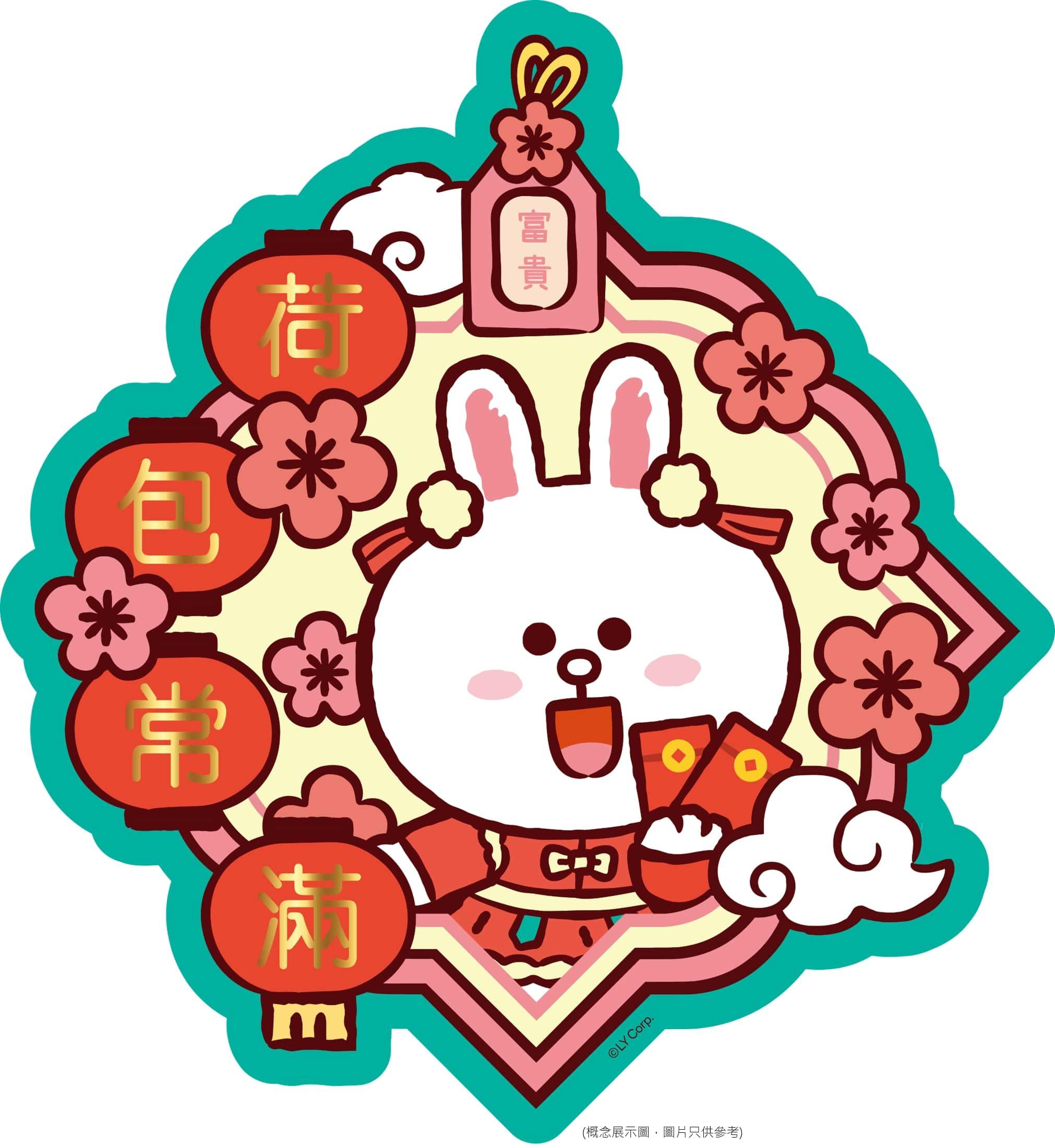 龍年商場利是封合集|荷里活廣場 x LINE FRIENDS 賀年字畫套裝及手機掛繩連夾片