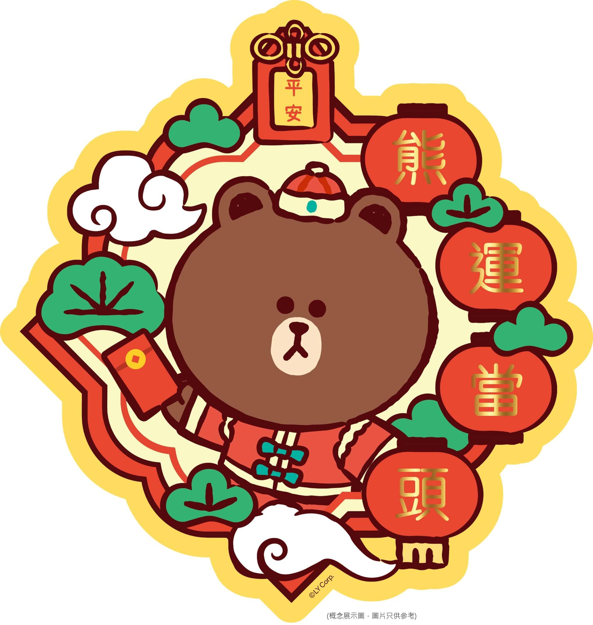 龍年商場利是封合集|荷里活廣場 x LINE FRIENDS 賀年字畫套裝及手機掛繩連夾片