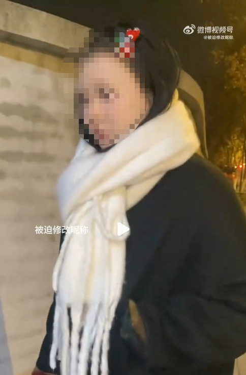 浙江女知道搞錯仙女棒後,不願面對(微博截圖)