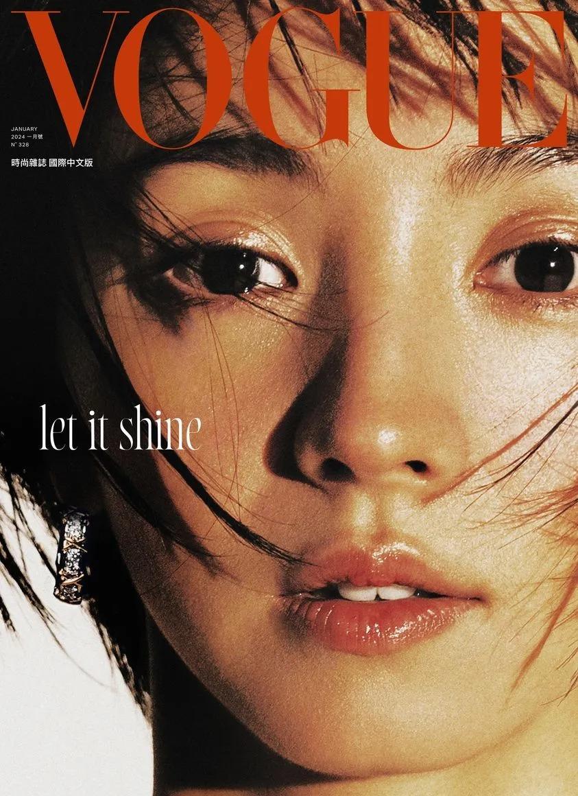 台灣時裝雜誌《VOGUE》滿島光