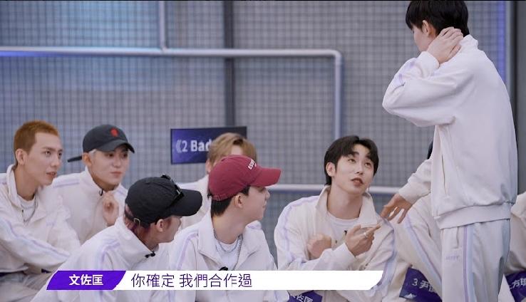 排名較低的文佐匡被踢走一度扁嘴,無奈轉組。
