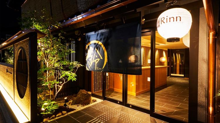 京都祇園建仁寺鈴旅館