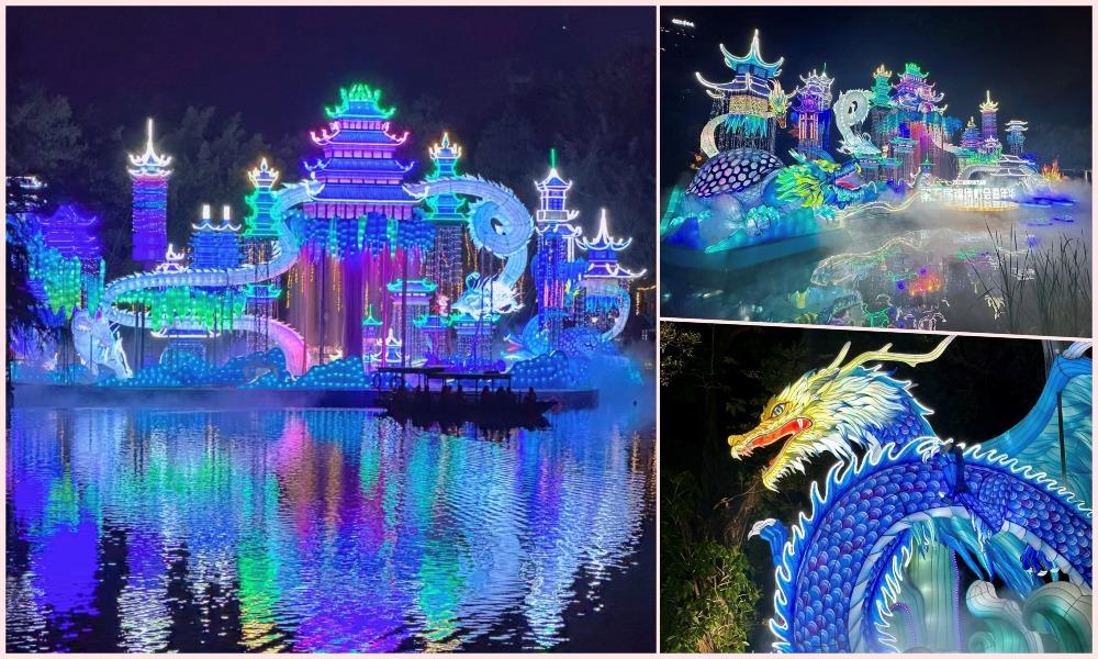 今年越秀公園最具話題的,是湖上的四大神獸花燈,飛龍穿梭其中別具氣勢。(圖片來源:花腳貓summer@小紅書 )