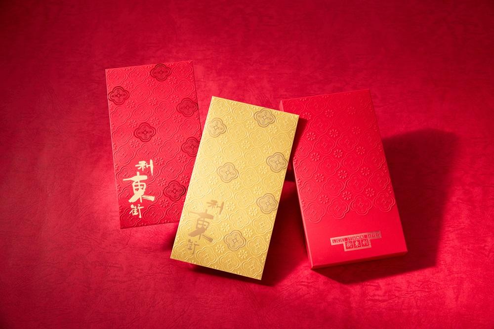 利東街限量典雅海棠花利是封