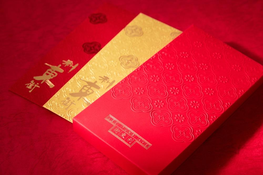 利東街限量典雅海棠花利是封