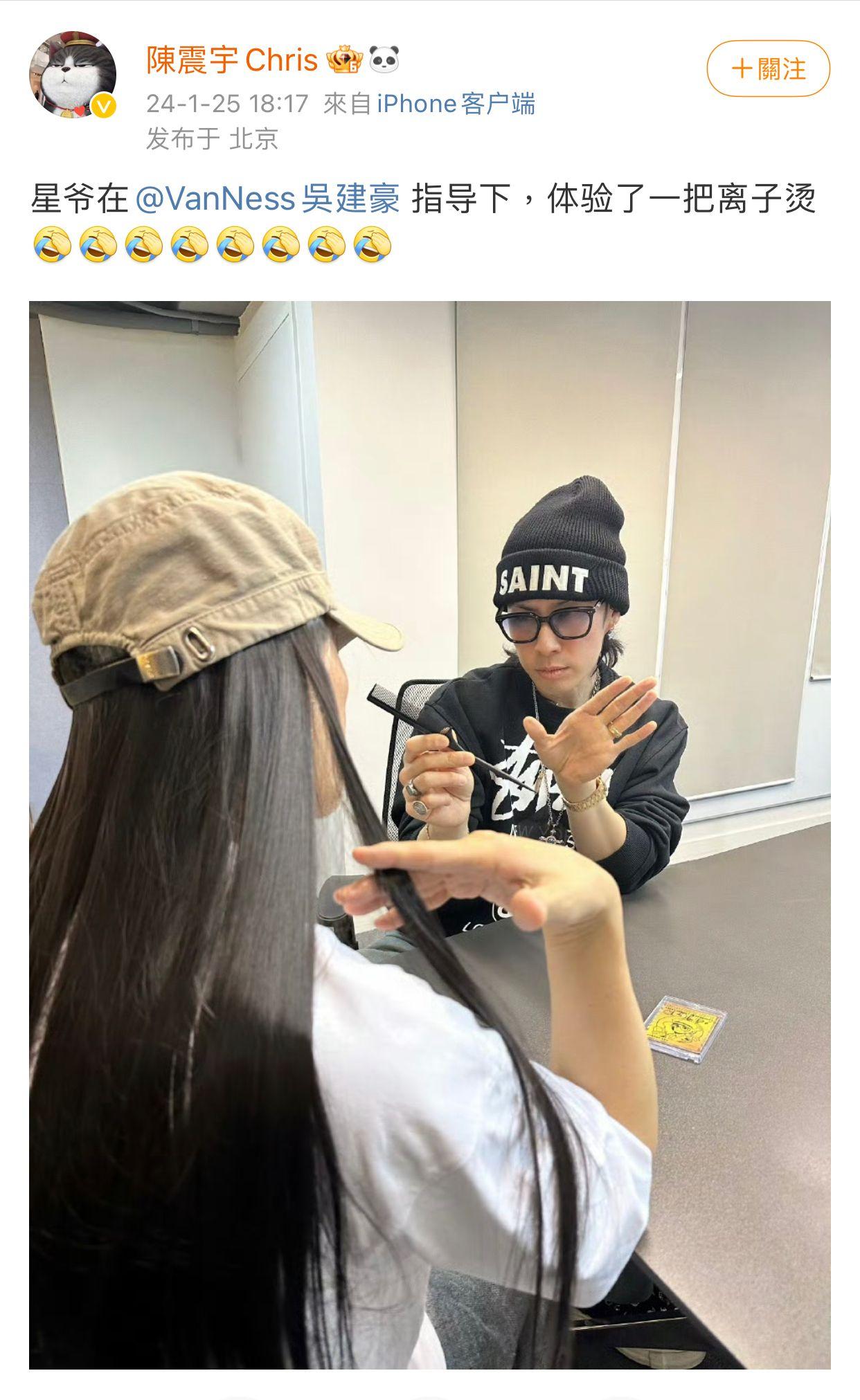 星爺由吳建豪指導驚變F4美作。