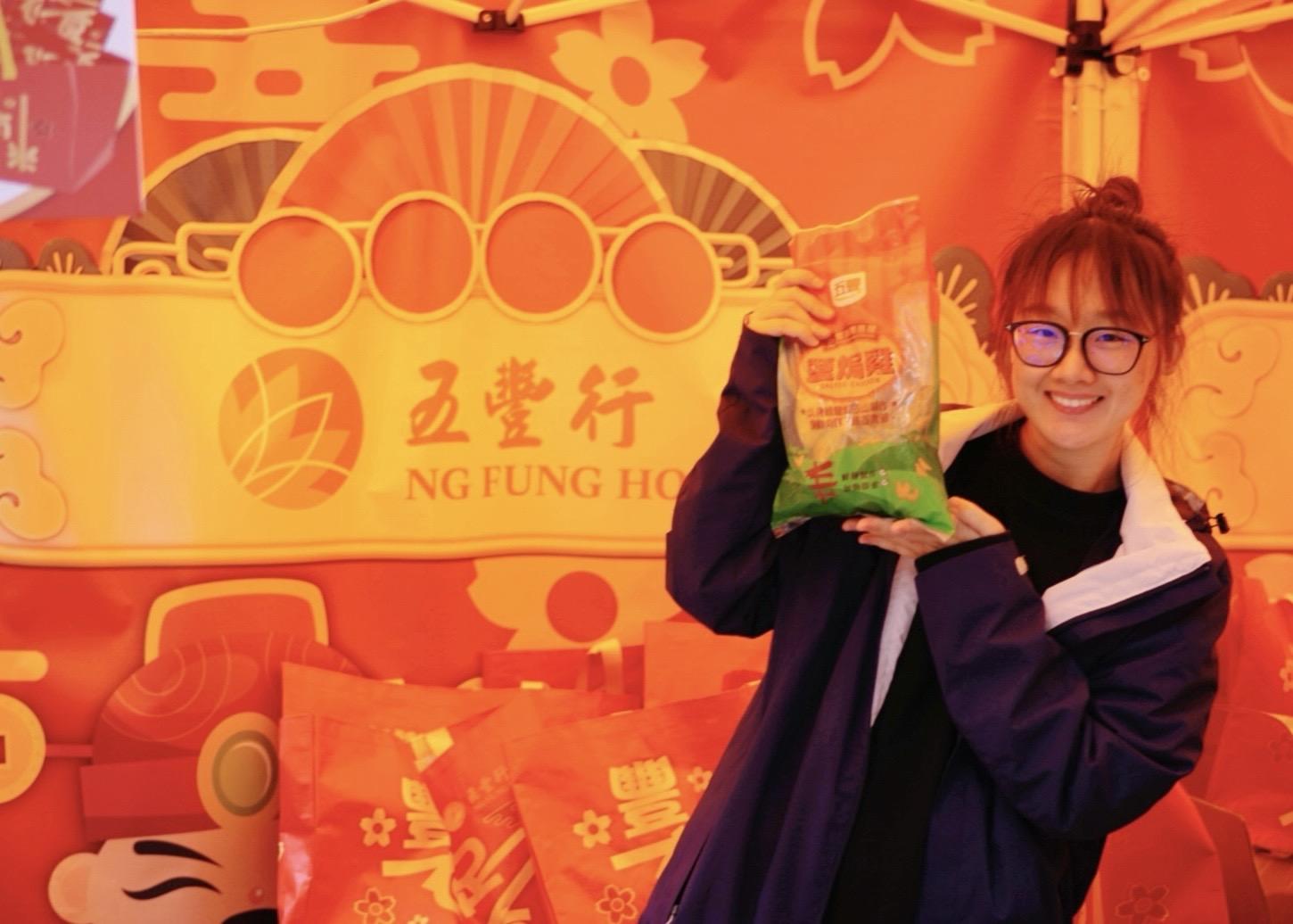 搶年貨,齊抽獎!五豐行入駐上環展 共享新年喜樂