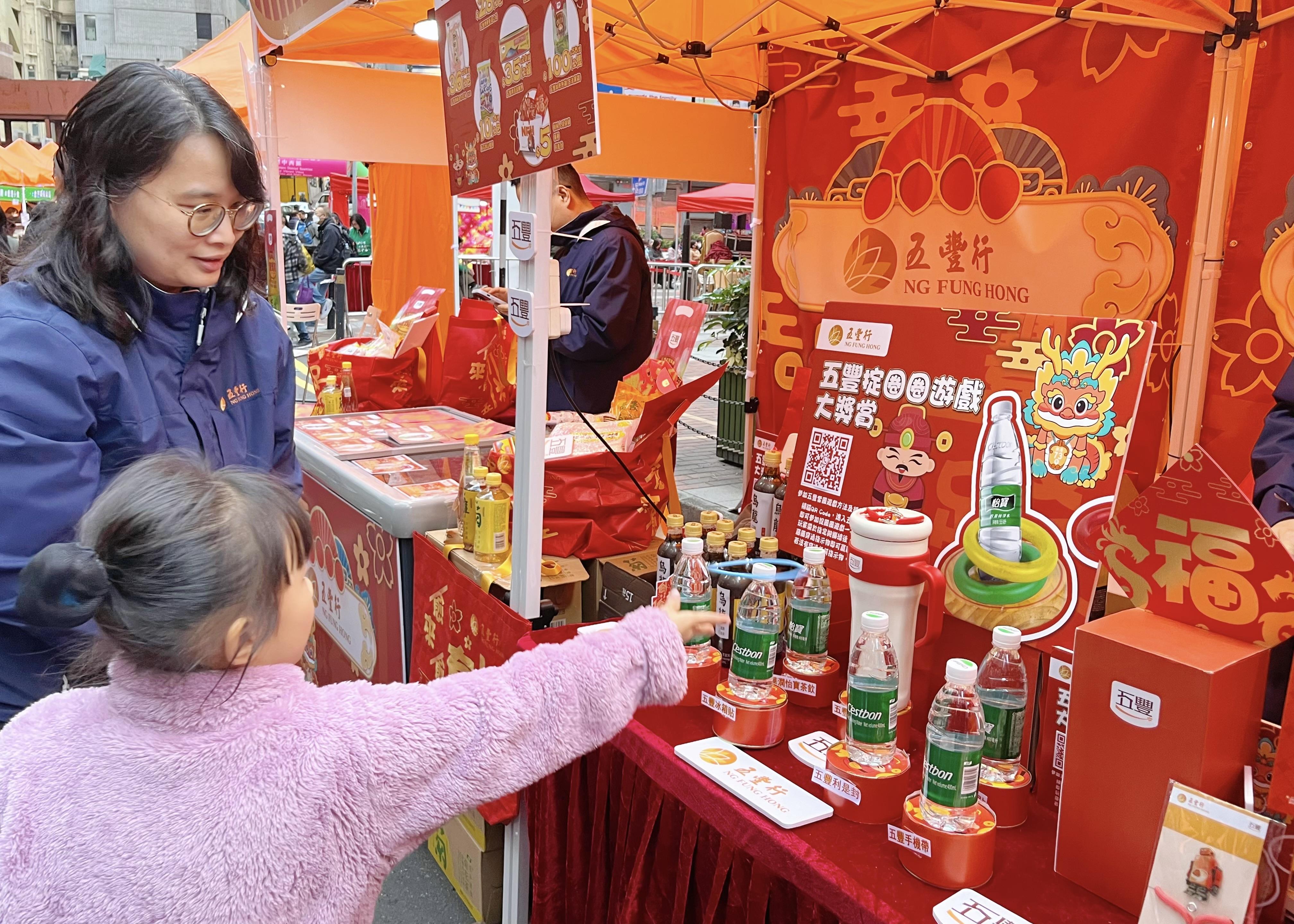 搶年貨,齊抽獎!五豐行入駐上環展 共享新年喜樂