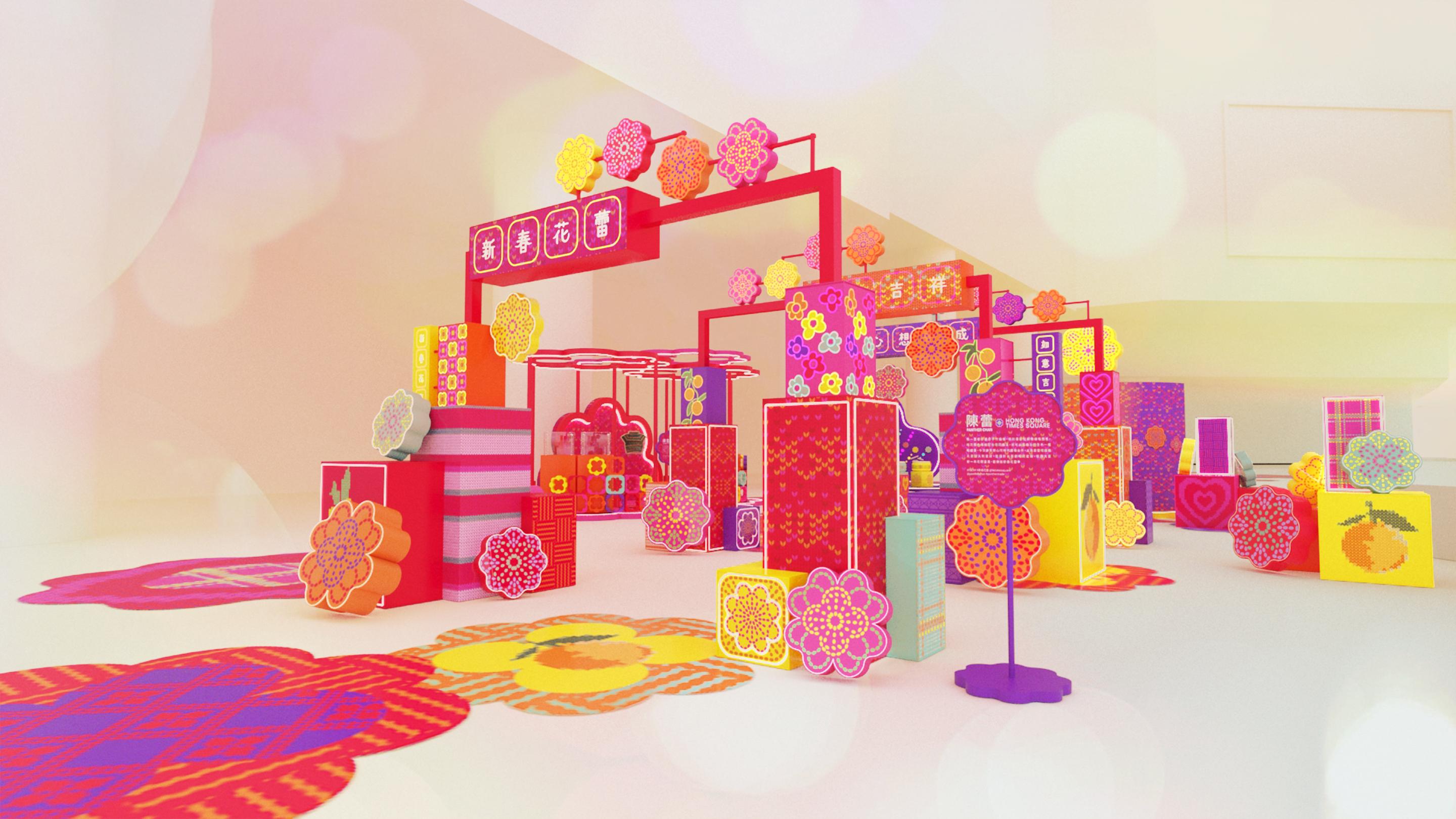 9米長新春花蕾隧道