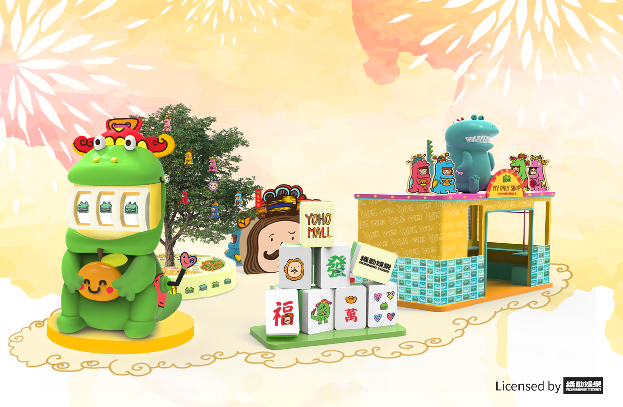 新年好去處2024|YOHO MALL x 鄭中基「猛龍個 MALL」