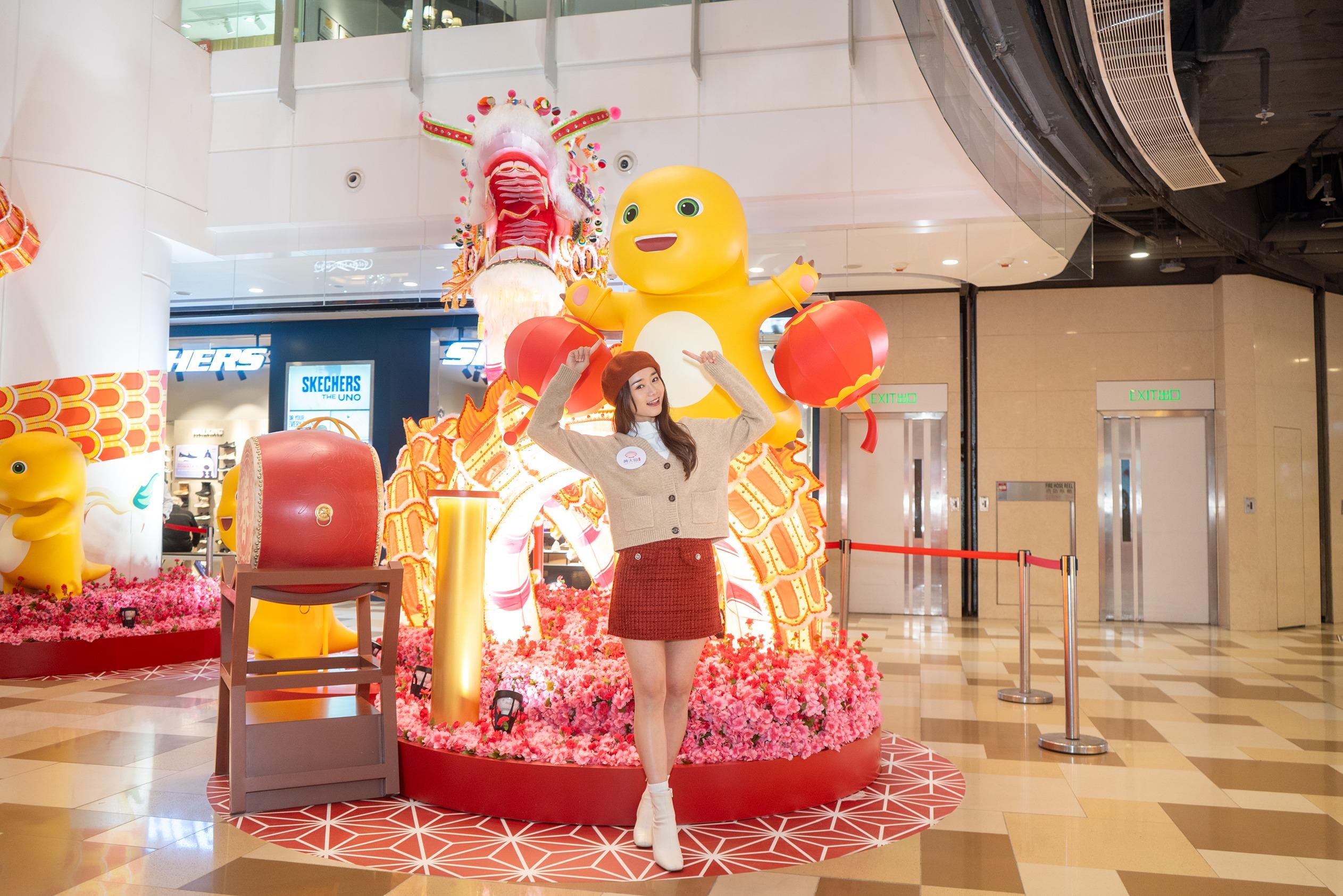 黃大仙中心奶龍舞龍迎春裝置