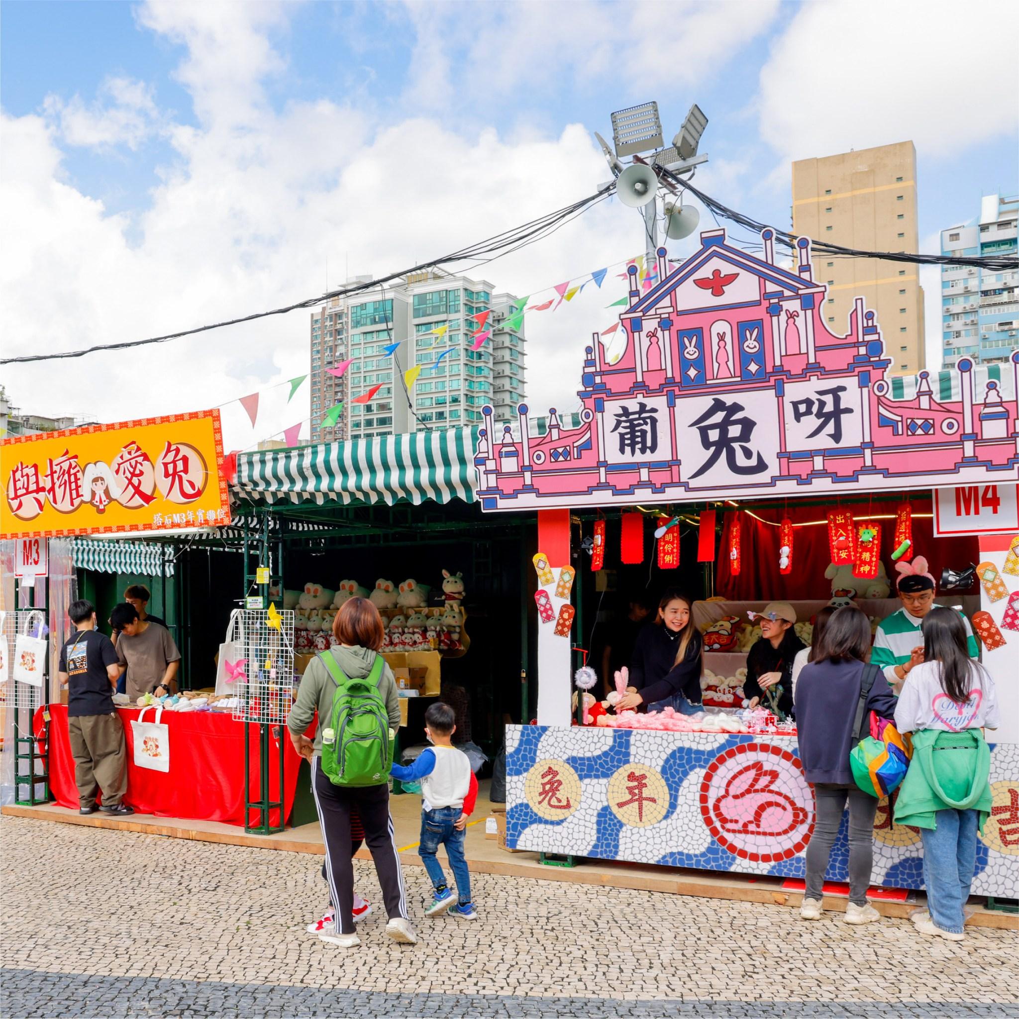 澳門春節年宵市場