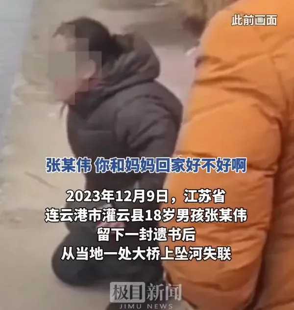 搜救期間張母在岸邊哭的撕心裂肺,一度難過的跳河又被救上岸。(圖/翻攝自微博@極目新聞)