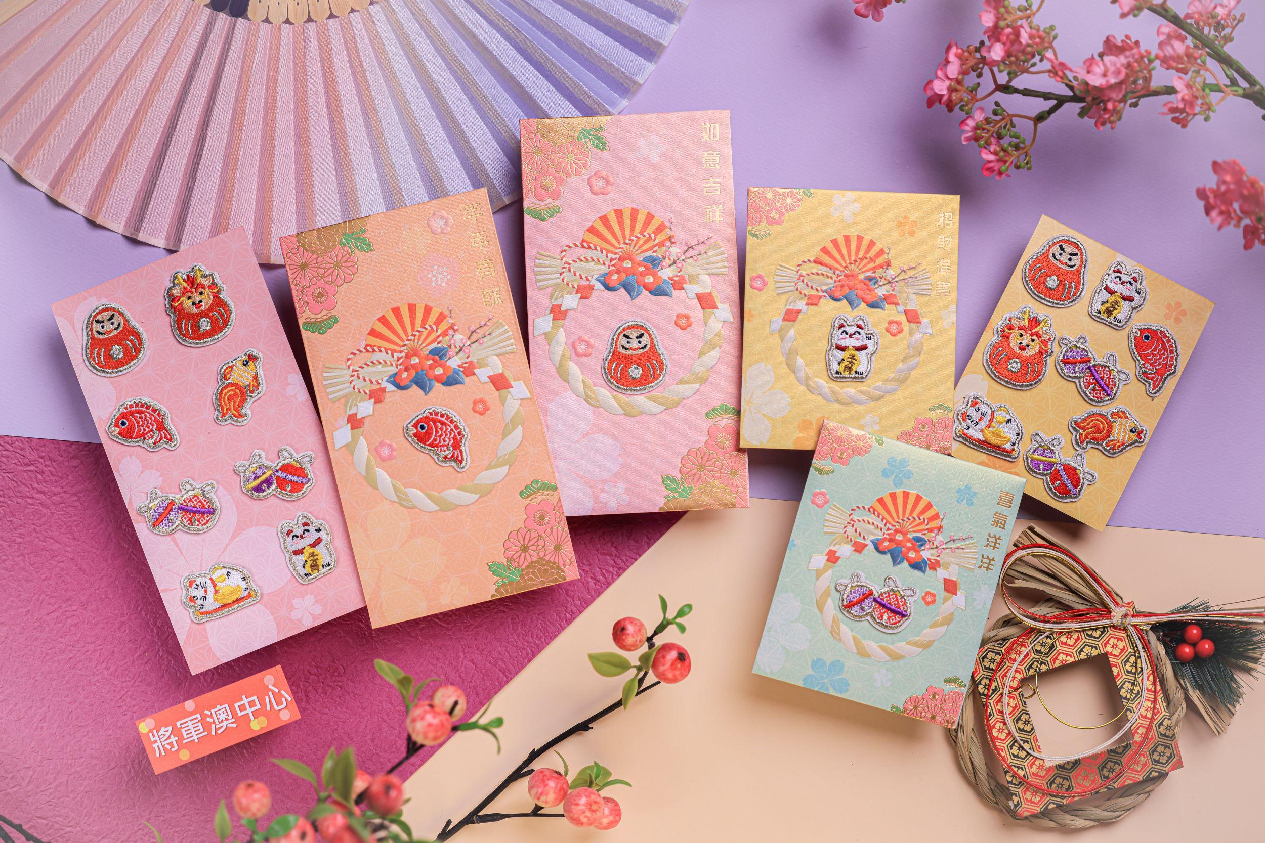 將軍澳中心 x Mikiki x 卓爾廣場 首度聯乘 和風刺繡DIY貼紙利是封