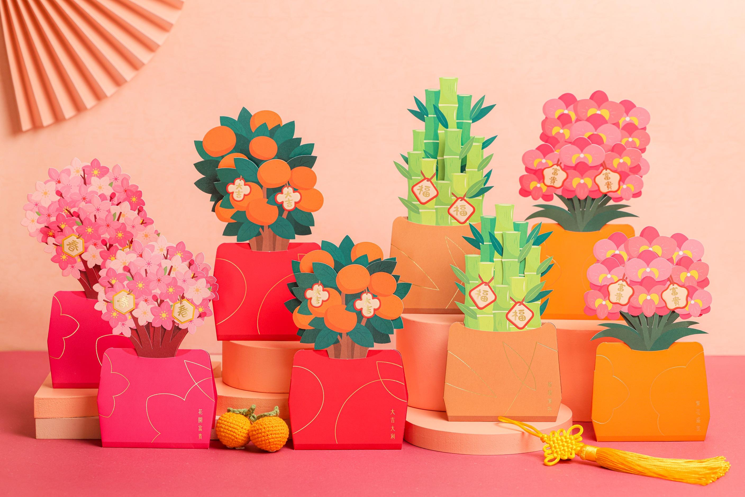 新城市廣場及HomeSquare 「提升福氣」利是封