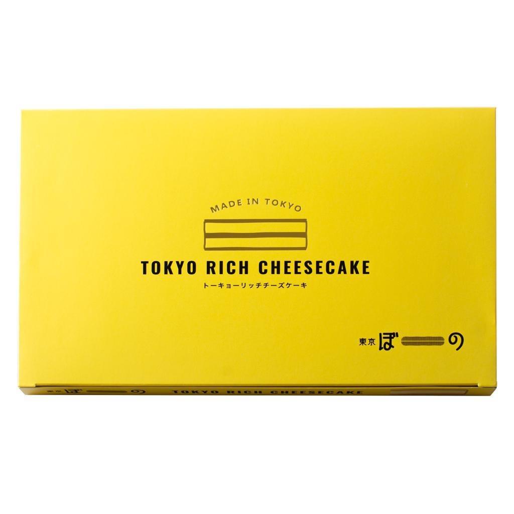 於7-Eleven憑指定積分加$20換購BONO東京芝士蛋糕