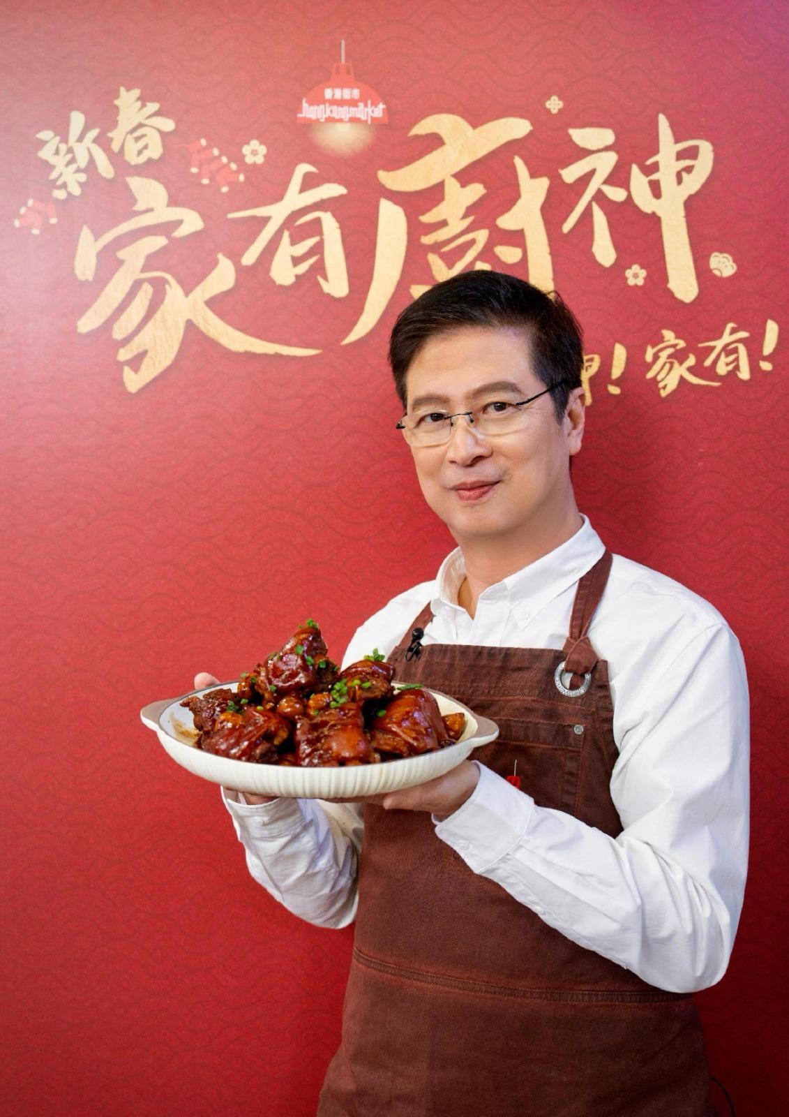 李錦聯設計團年菜式「新春橫財醬燒豬手」。