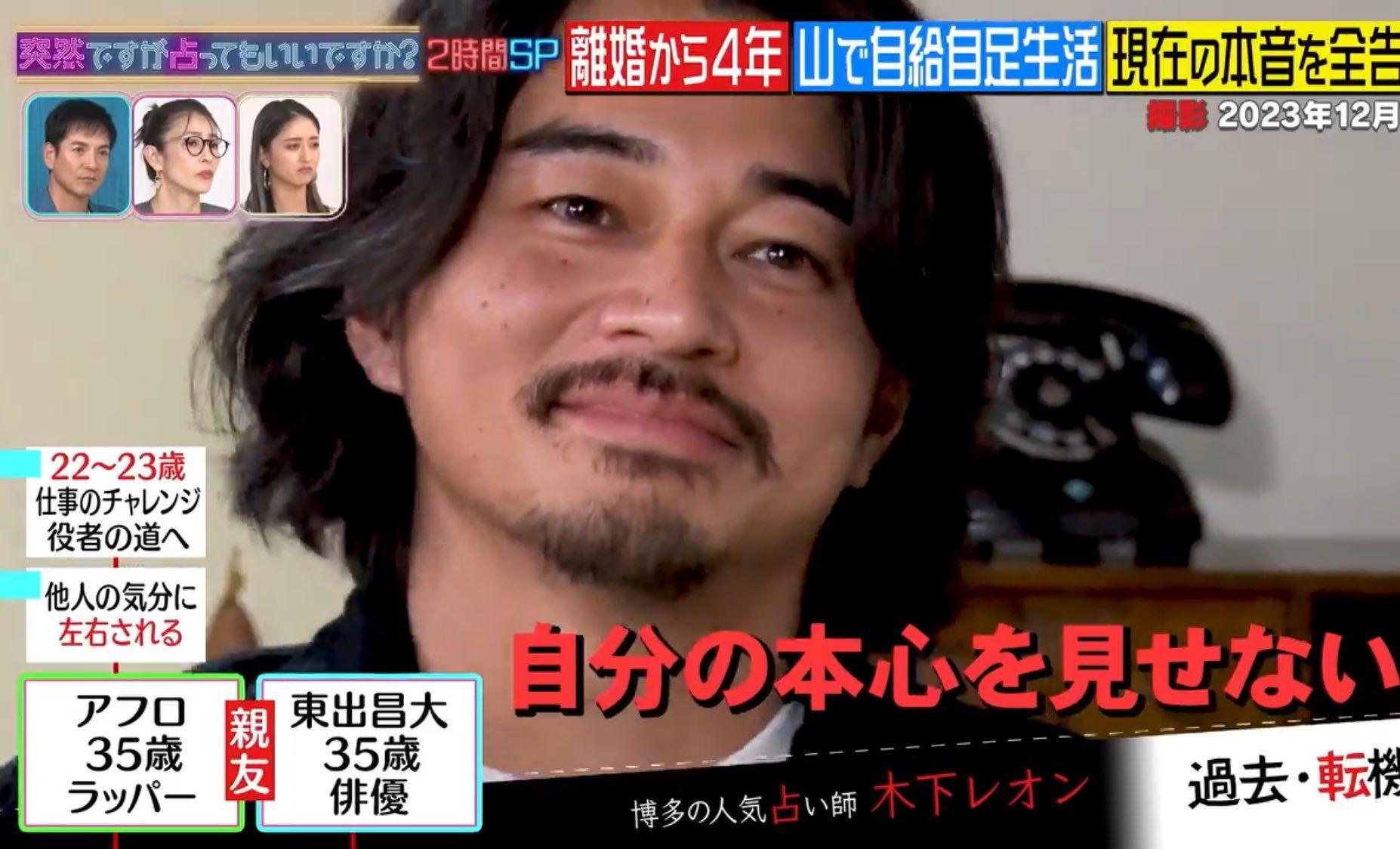 東出昌大暴脹近40磅,引起網民熱烈討論。