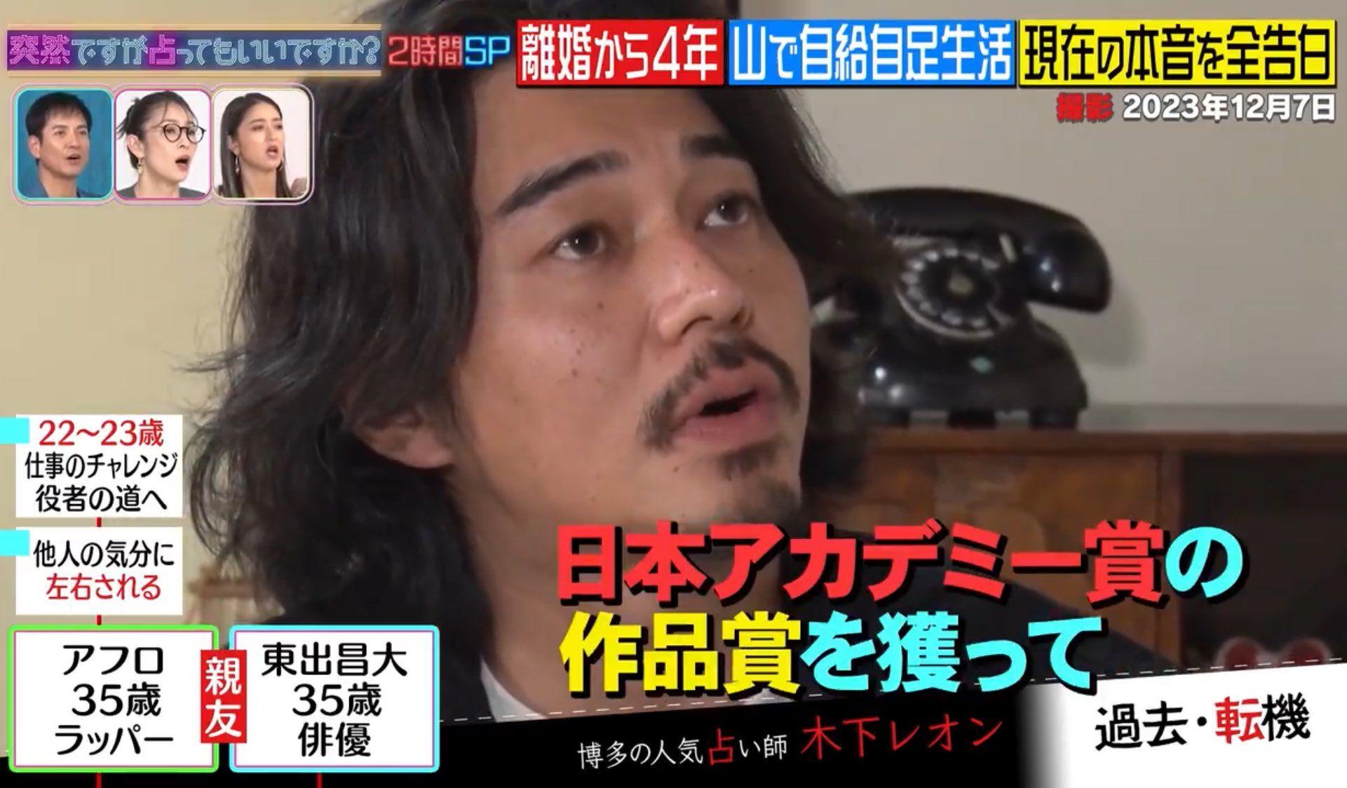 東出聲稱現時沒有交往對象。