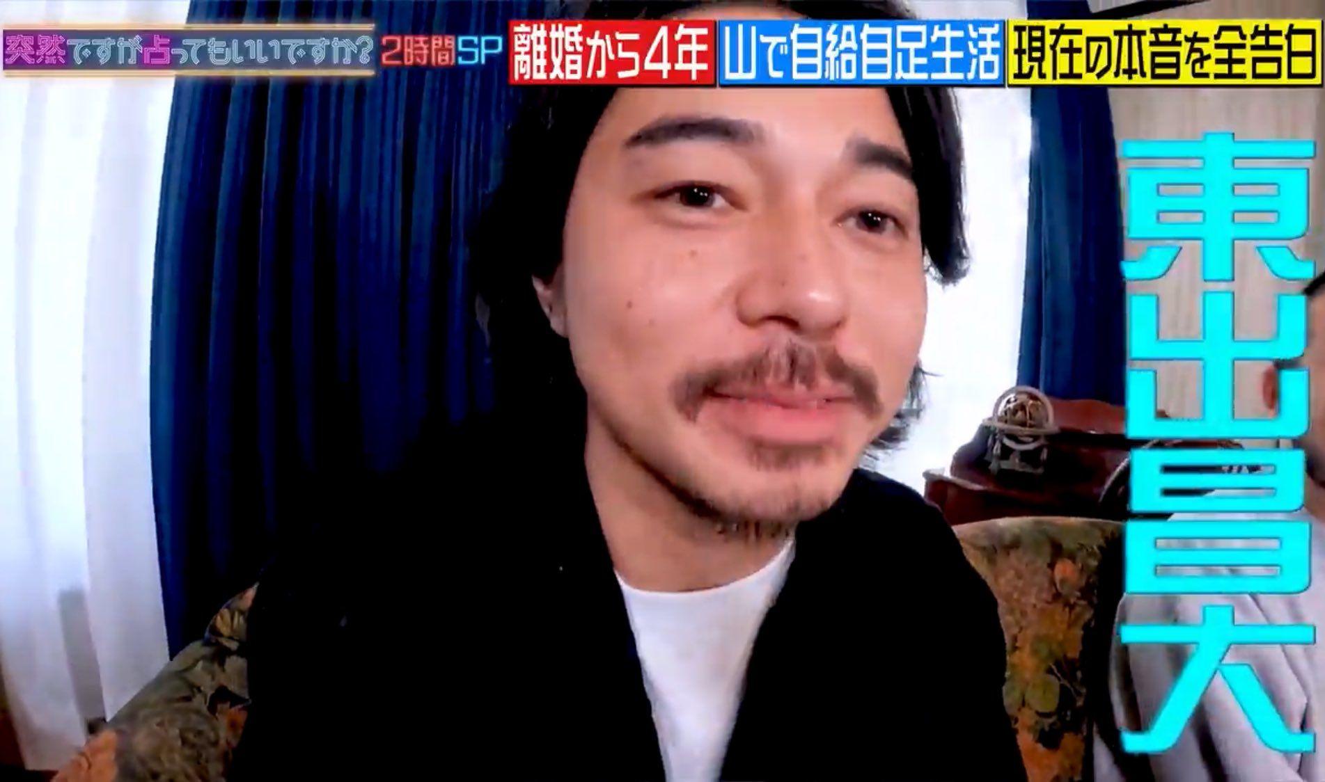 東出昌大亮相昨晚播出節目。