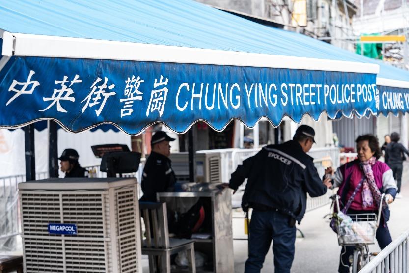 沙頭角逐步解禁,惟至今中英街仍是禁區。圖為中英街警崗。(圖片來源:視覺中國)