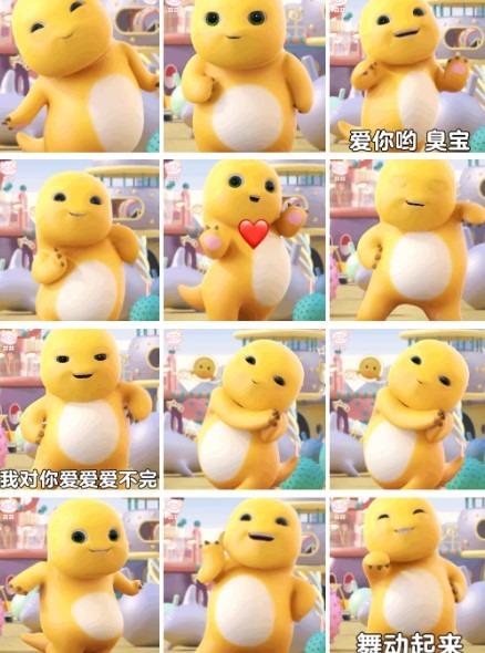 奶龍的表情包有9款超過60張。(網上圖片)