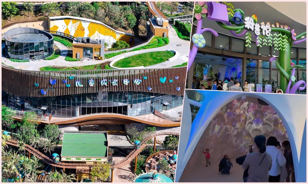 深圳龍崗兒童公園內的兒童成長中心,有科普館、劇場,以沉浸式及話劇方式灌輸大自然等知識,益智娛樂兼備。(圖片來源:視覺中國;視頻截圖)