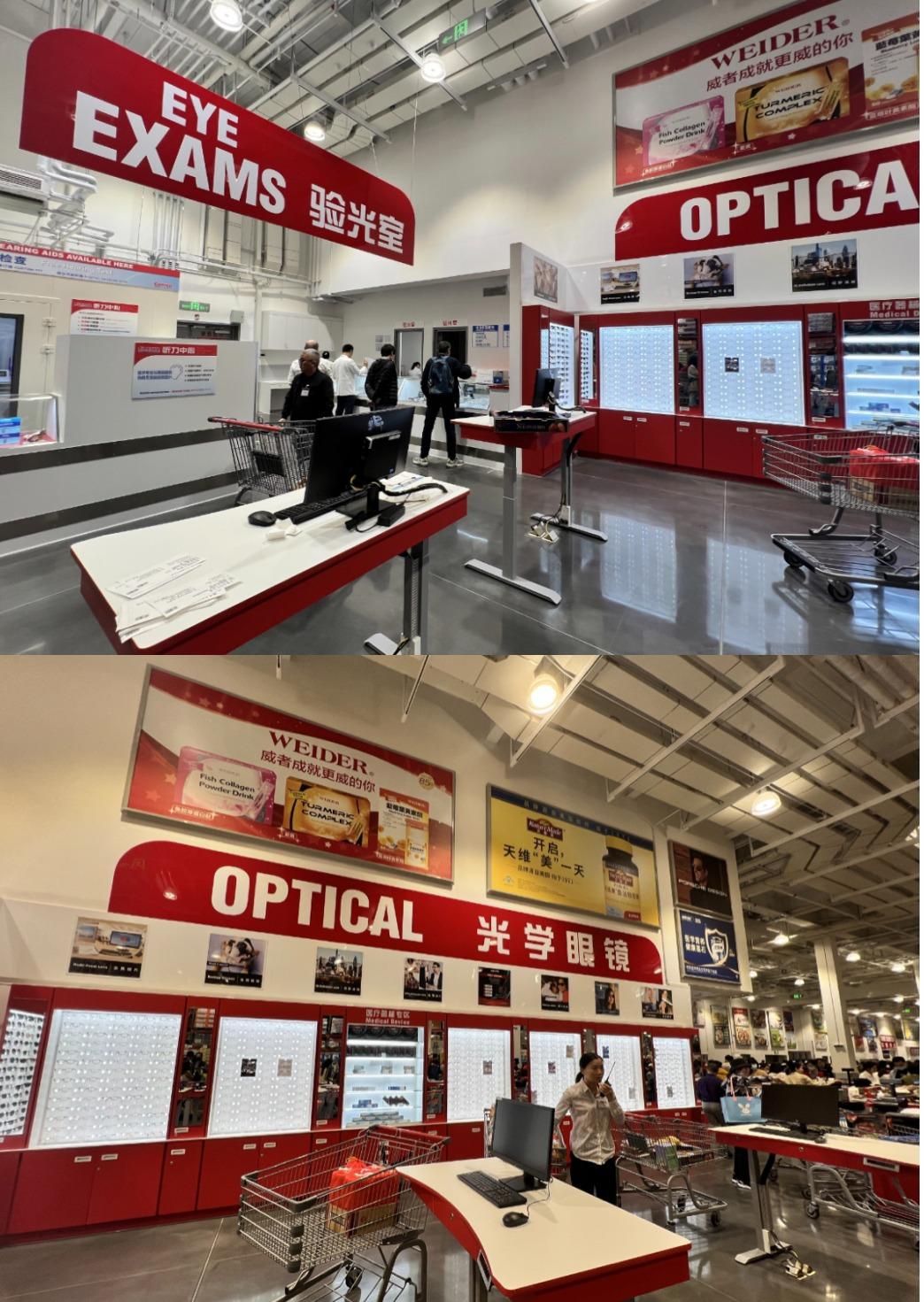 深圳戴眼鏡又多了一個選擇,深圳Costco配備了驗眼及配眼鏡的服務,又有驗聽力服務,都是深圳Costco獨有的服務。(網上圖片)