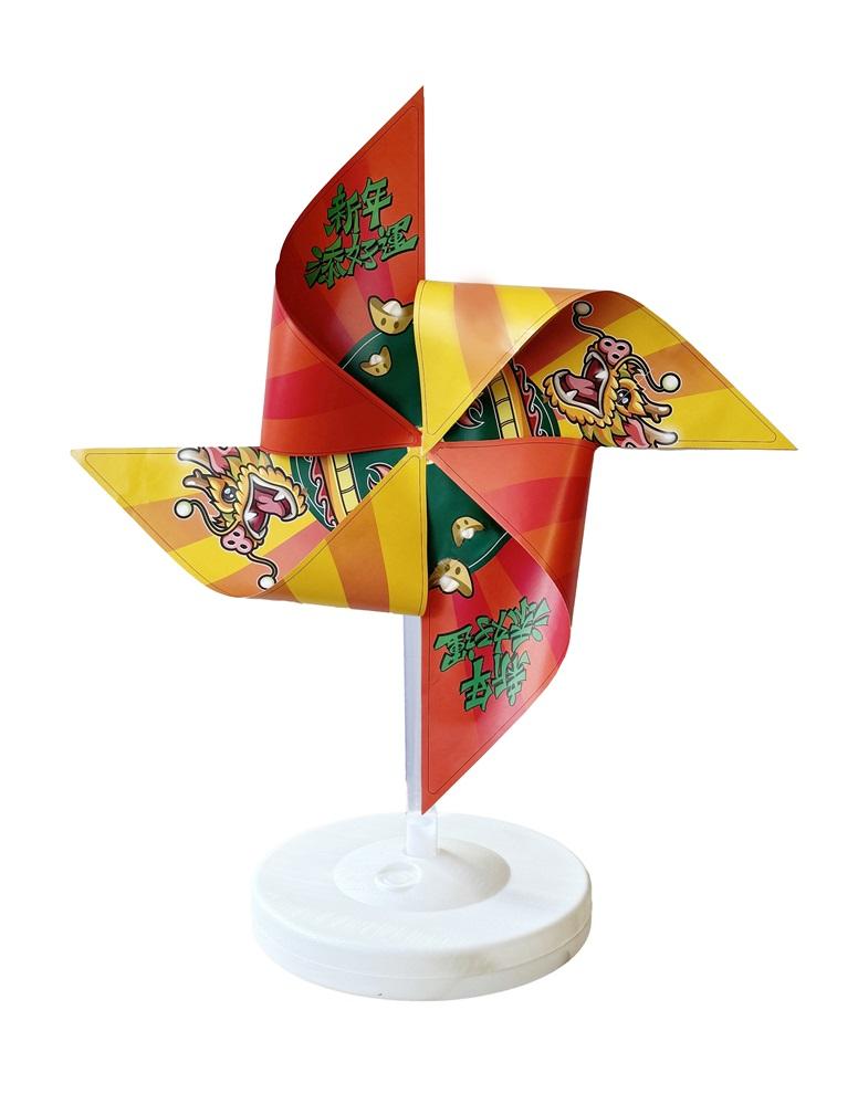 添好運 x Uncle852 期間限定風車裝置