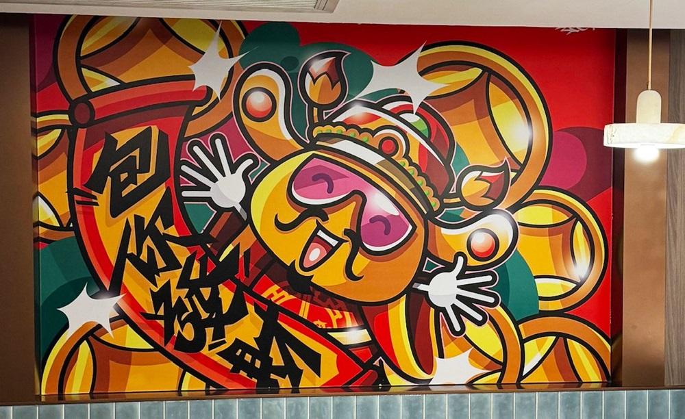 添好運首度與本地知名塗鴉藝術家Uncle852聯乘合作,呈獻期間限定宣傳企劃。