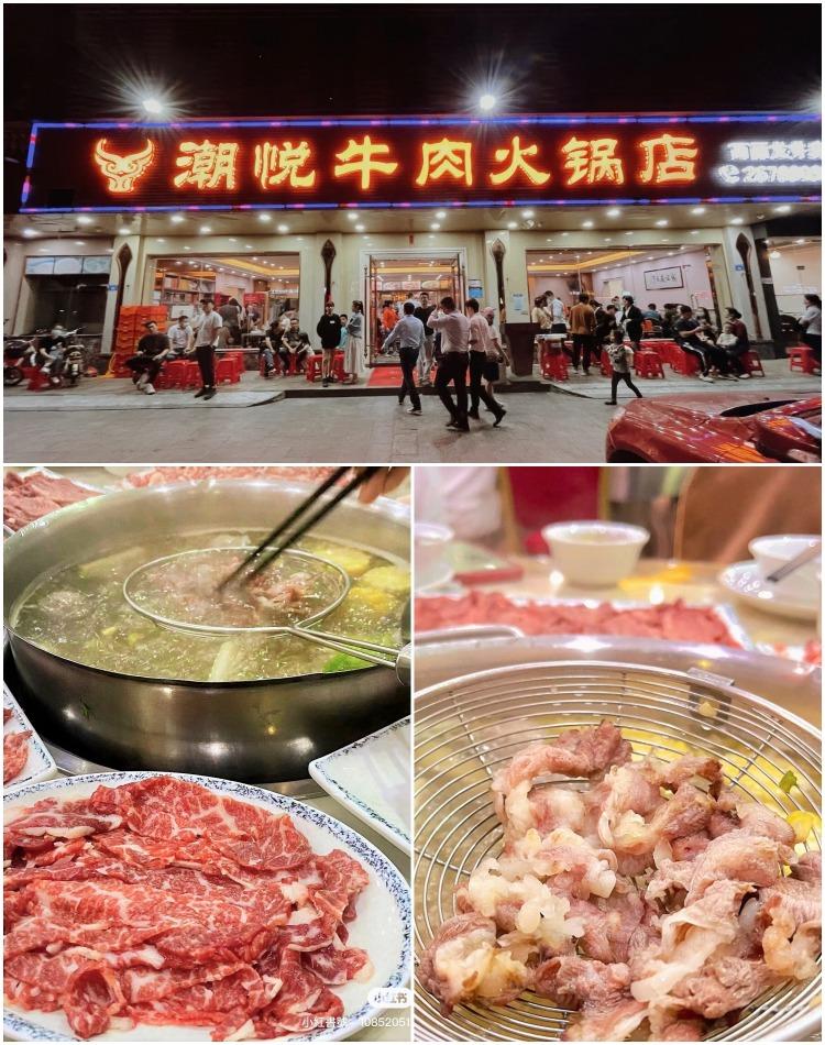 潮悅牛肉火鍋店除了在南山區西麗有分店,在羅湖區水貝地鐵站附近也有一間分店,不過西麗分店的人氣比較高。(網上圖片)