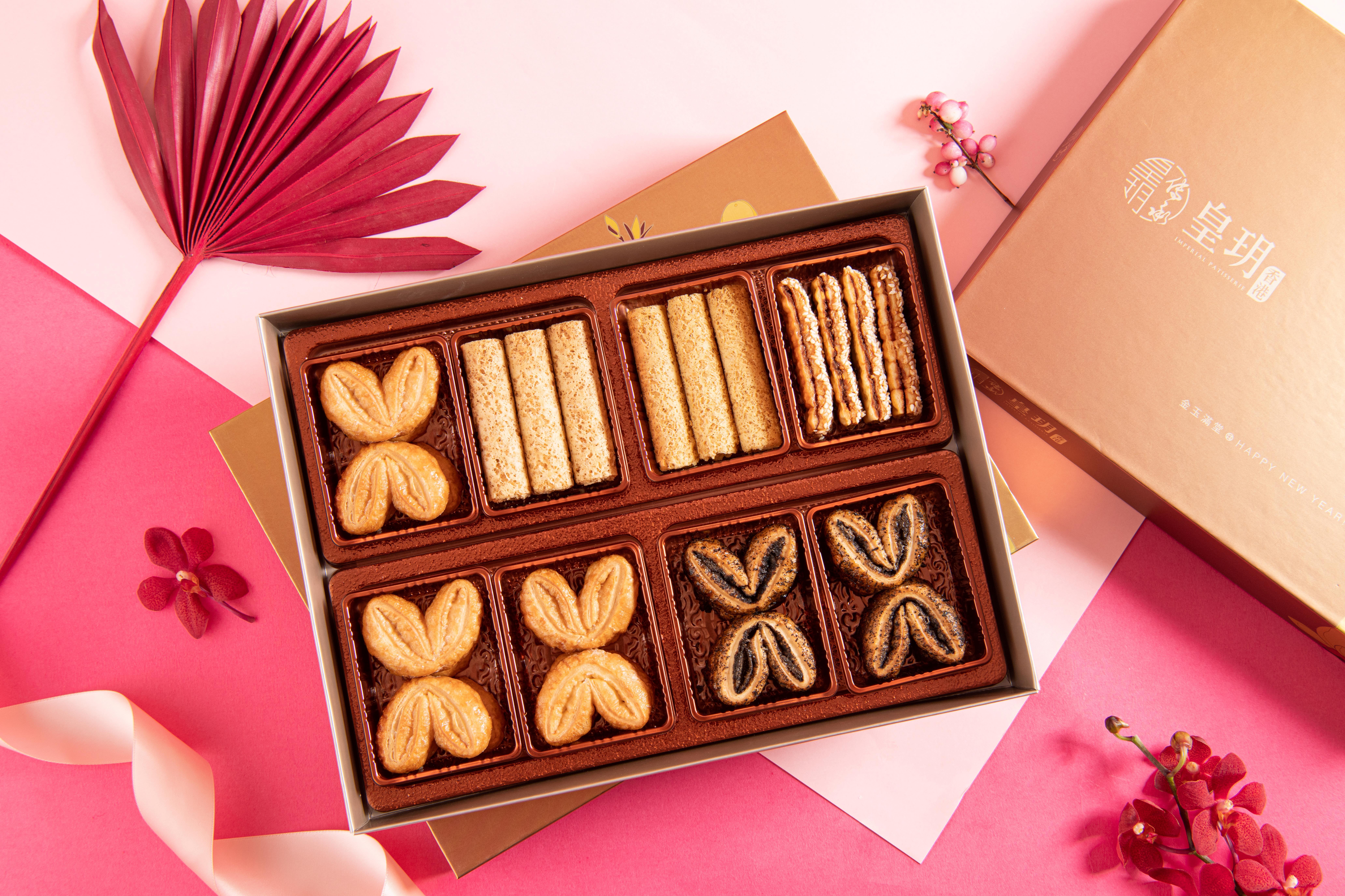 皇玥_新年禮盒_(多款餅食)