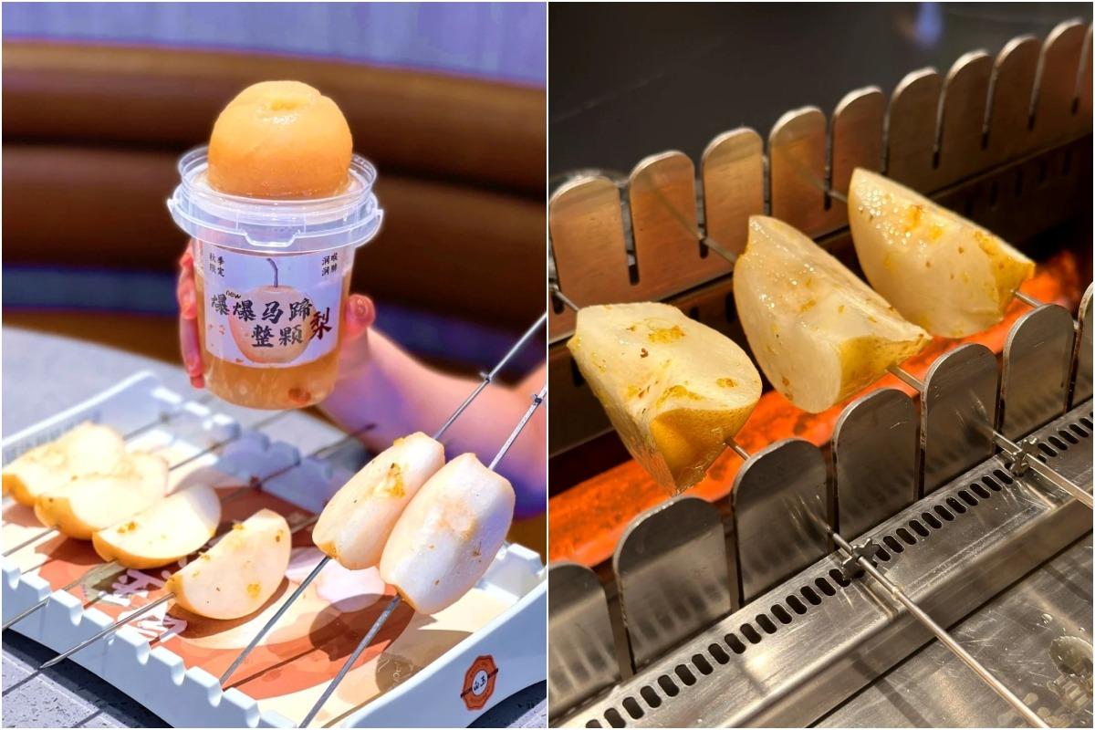 轉幾圈之後,溫熱的雪梨加上微微焦糖味,會變得更加香甜,值得一試。(網上圖片)