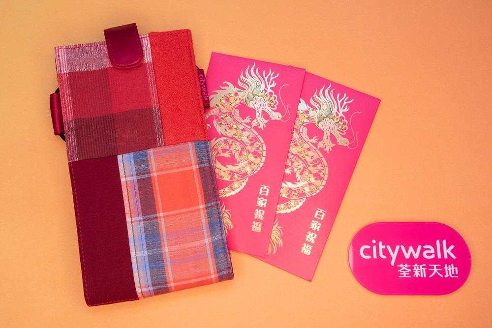 龍年商場利是封合集|荃新天地 百家布利是封