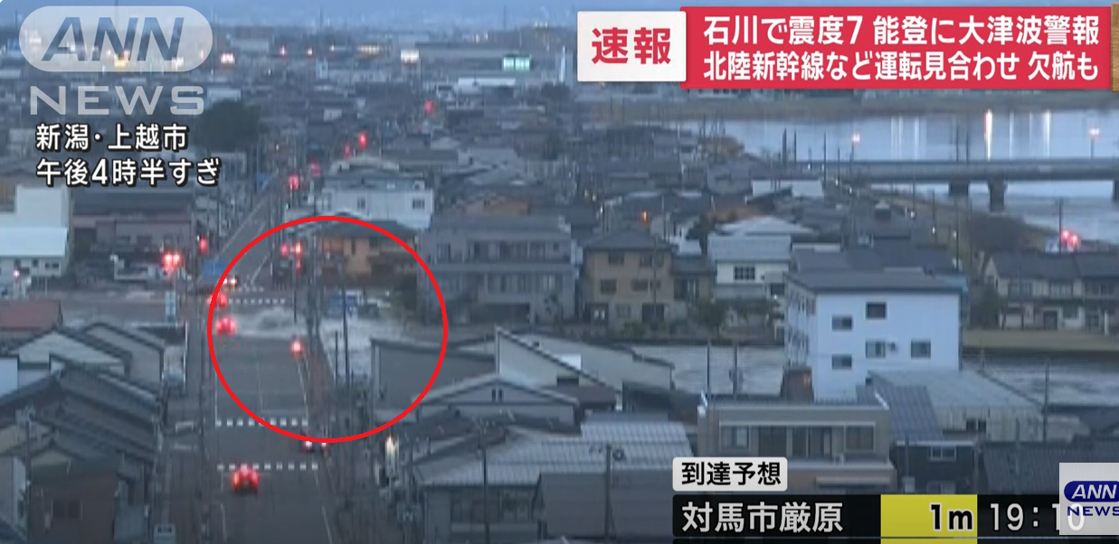 日本石川縣地震
