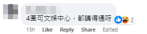 網上熱話|港鐵出口告示牌疑串錯字 西灣河變西「喂」河?