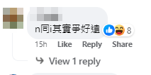 網上熱話|港鐵出口告示牌疑串錯字 西灣河變西「喂」河?